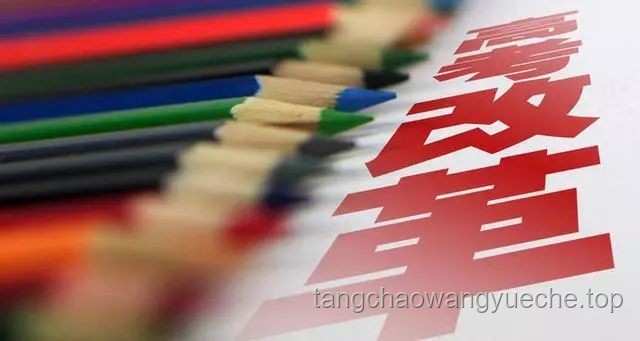 6月高考：以热为鉴，创新调整的智慧抉择